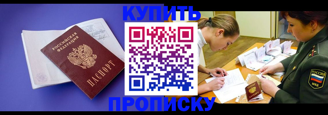 регистрация для дет. сада в Лангепасе